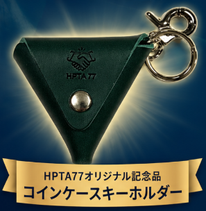 スクリーンショット 2026-09-09 120615.png