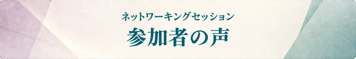 hpta77-fable-3split-schedule-program-banner-720x120 (1).png