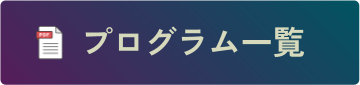 program_bn.png